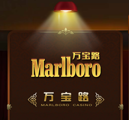 万宝路官方图片7 - 华纳万宝路官方平台