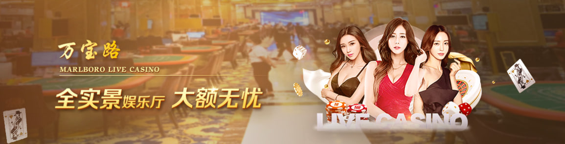 万宝路官方图片8 - 万宝路在线服务